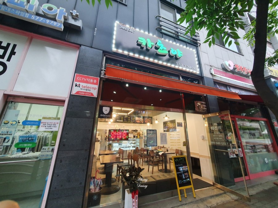 크린토피아청라 이미지