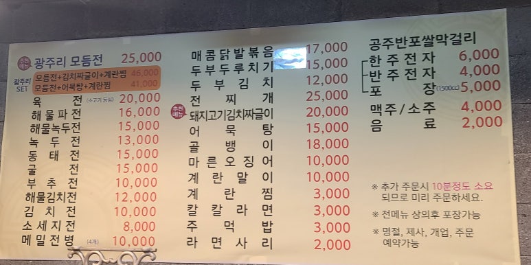 광주리전집 이미지
