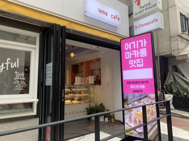 포미김밥 이미지