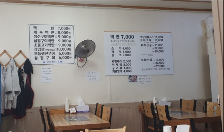 찌우네밥상 이미지