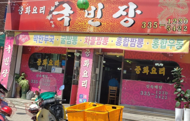 국빈장 이미지