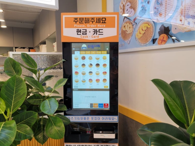 와플대학 동아대캠퍼스 이미지