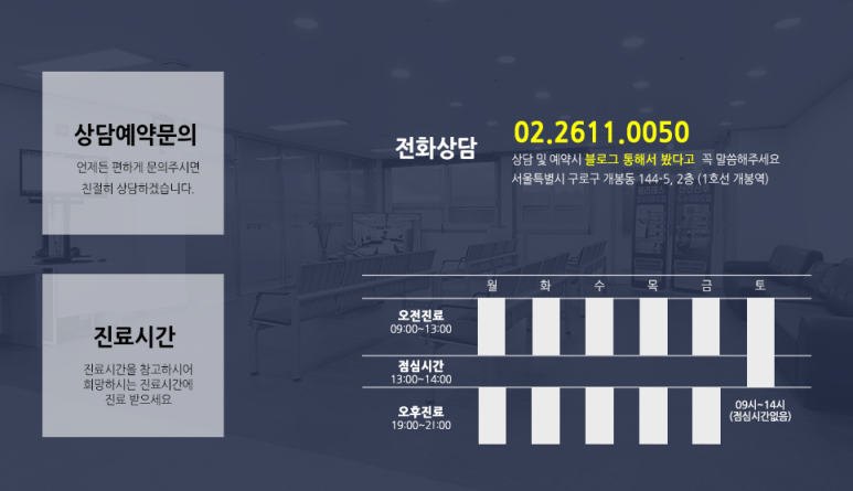 서울메디원 이미지