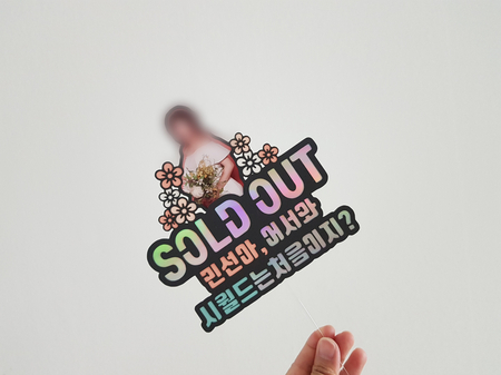 어썸토퍼 이미지