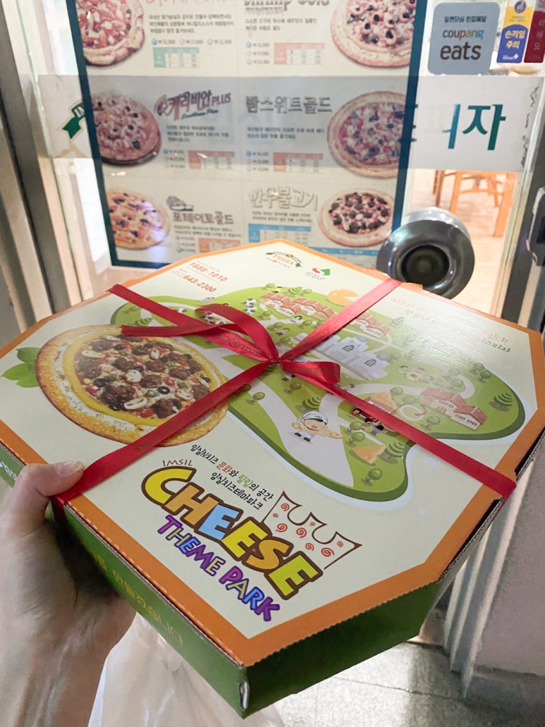 임실N치즈피자 이미지