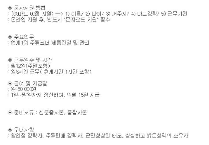 홈플러스(주)병점점 이미지