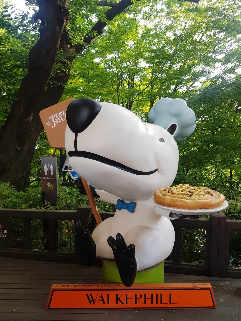 워커힐다방 이미지