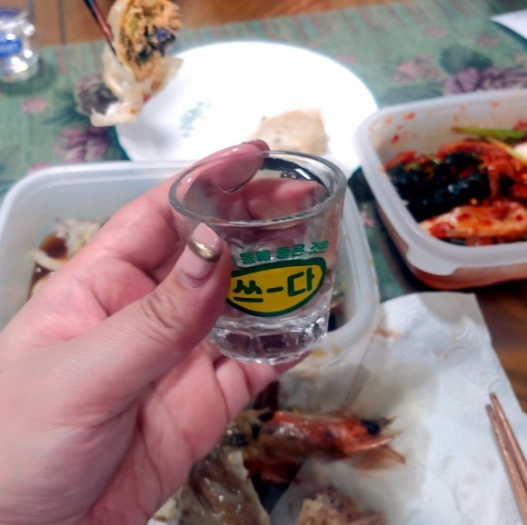 남도야식 이미지