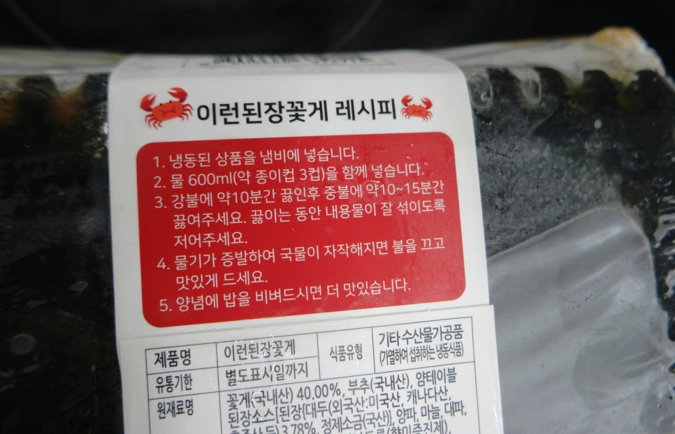 라이스루팡 이미지