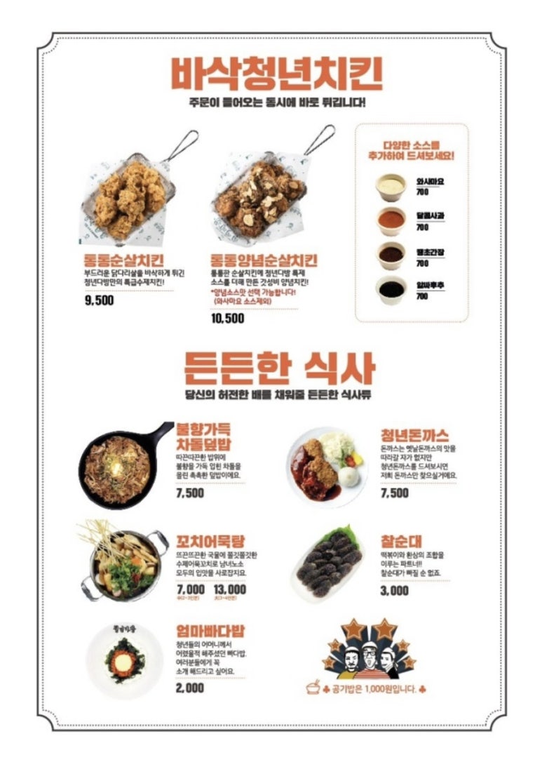청년다방 이미지