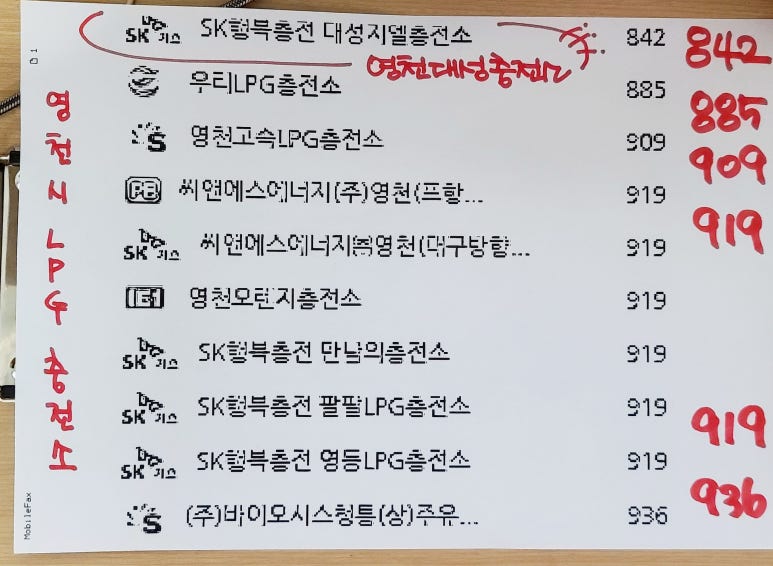 대성지엘주 이미지