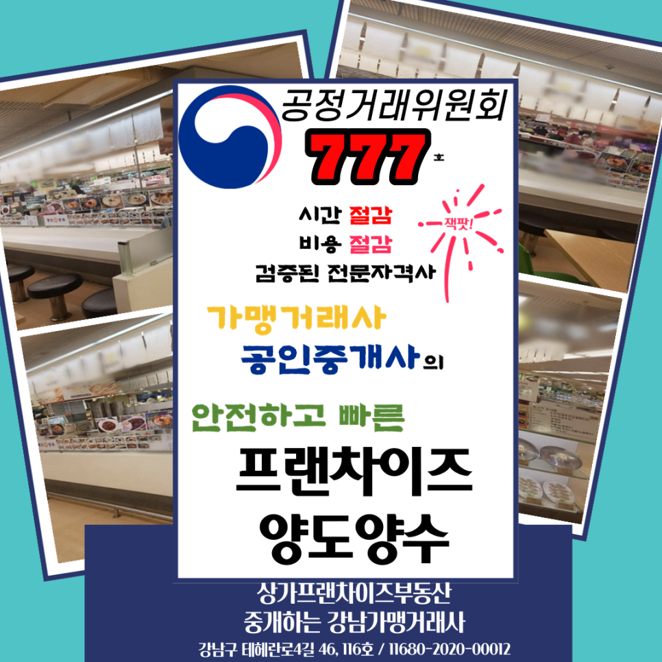 명인만두엔면당포 이미지