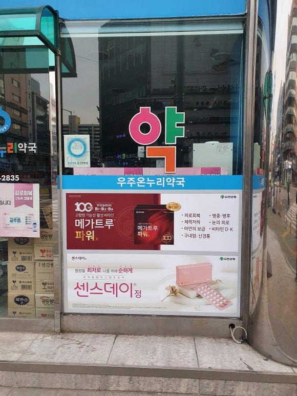 온누리애드 이미지