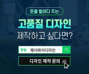 제이와이디자인 이미지