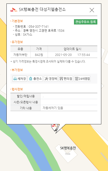 대성지엘주 이미지