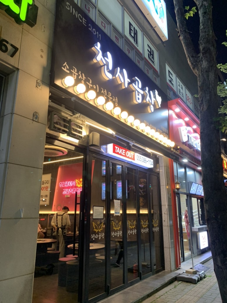 sun천사 이미지