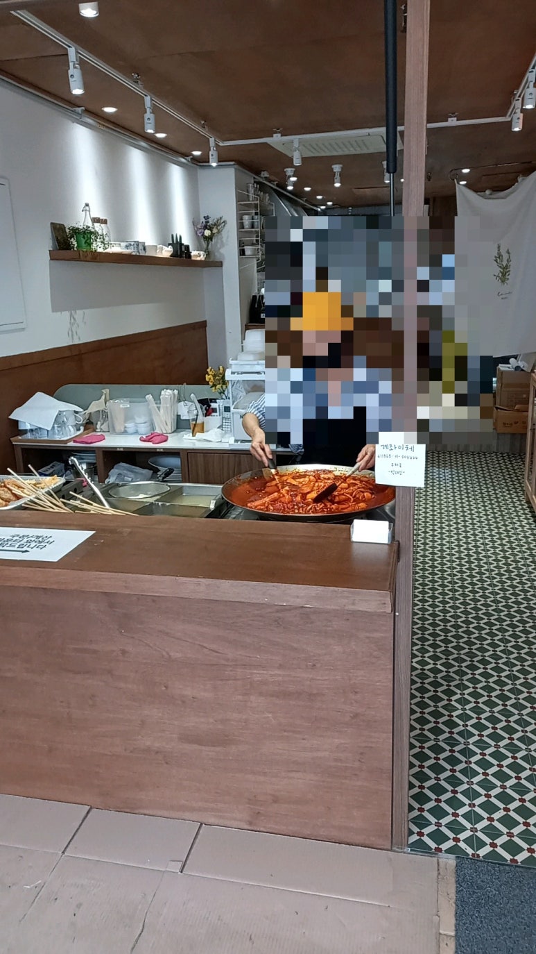 신촌가 이미지