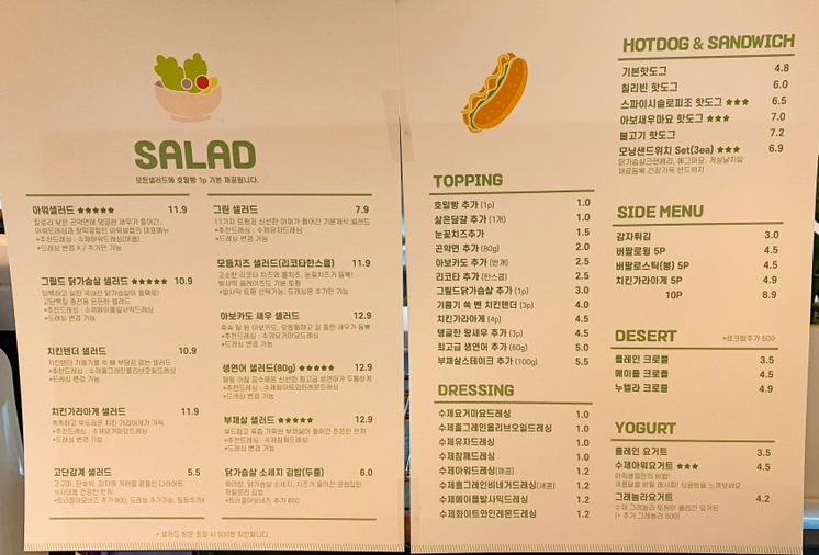 아워샐럽 이미지