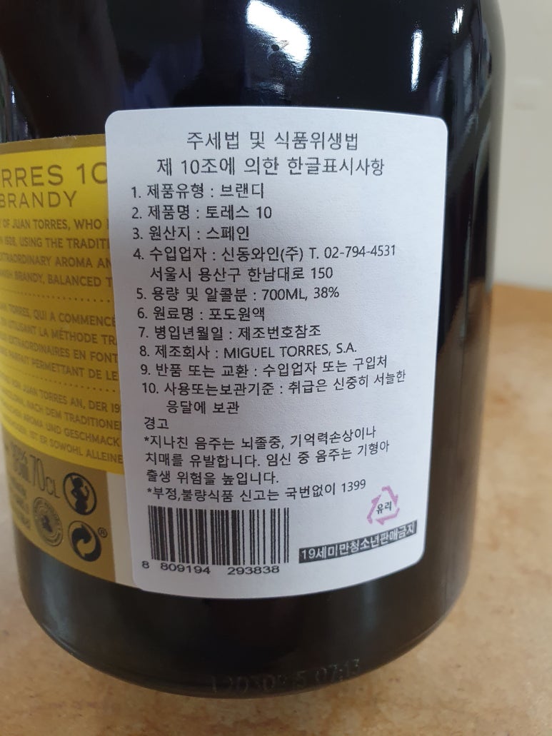 신동식품(주) 이미지