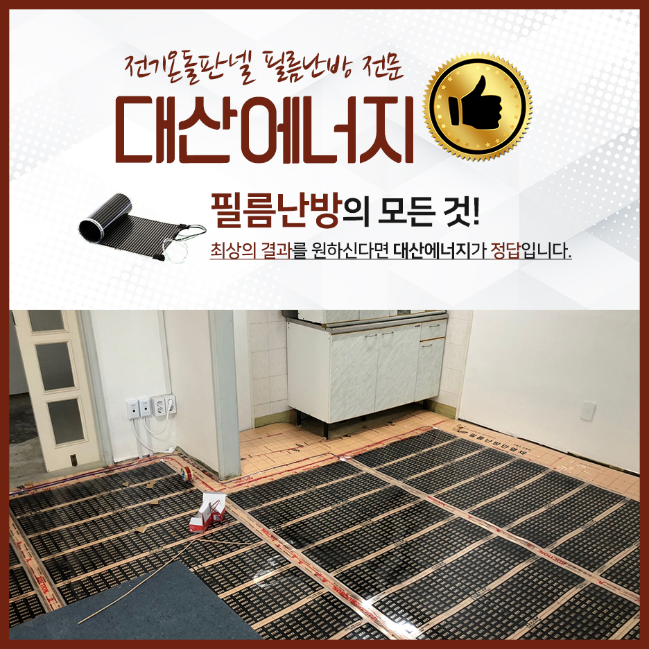 대산판넬 이미지
