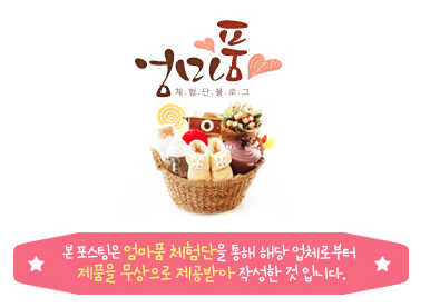 더함유통 이미지