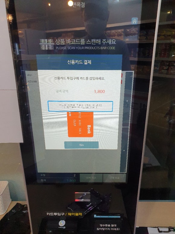 아이스N스낵창고 이미지