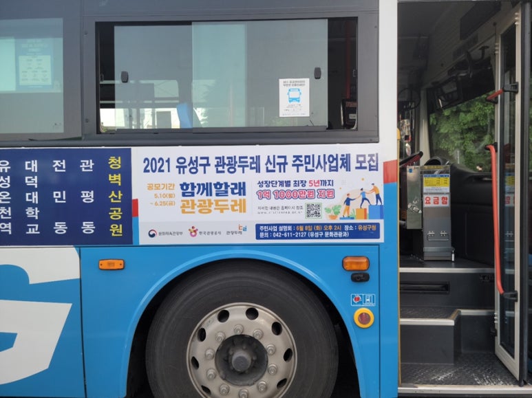 두레광고 이미지