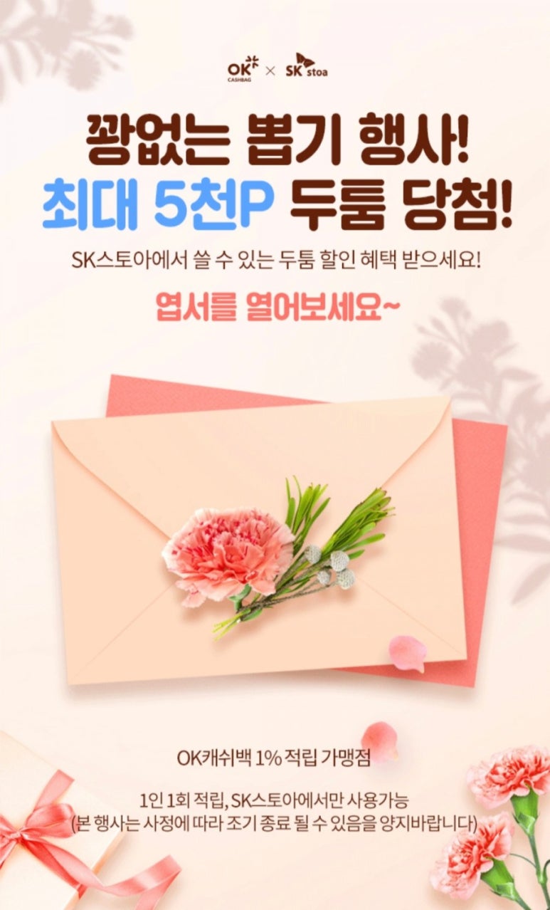 운스토아 이미지