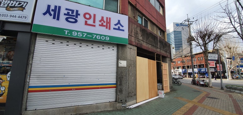 해광공조 이미지