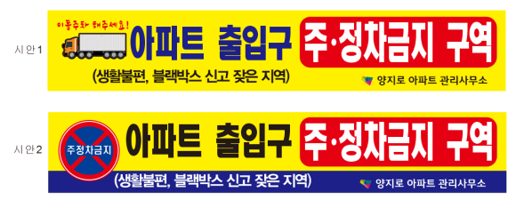 현수막공장양지 이미지