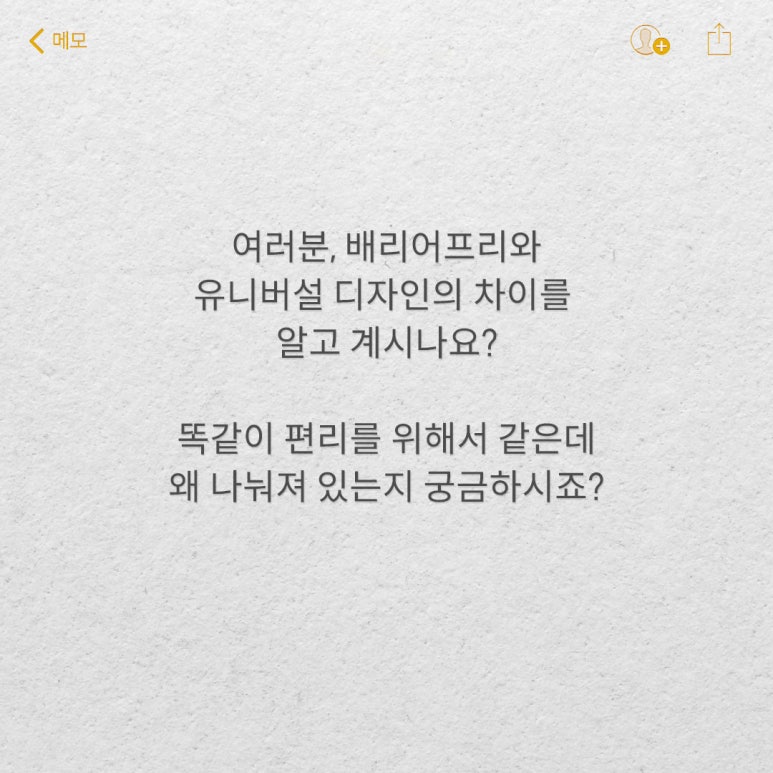 더디자인차이 이미지