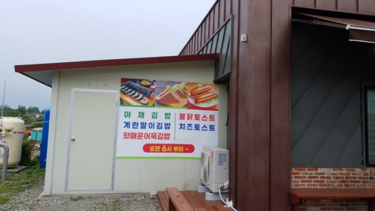 달구리 이미지
