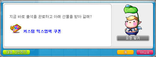 카인커스텀 이미지