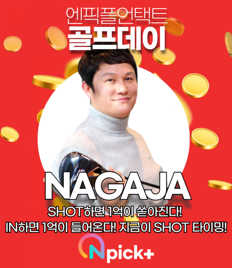 골프데이 이미지