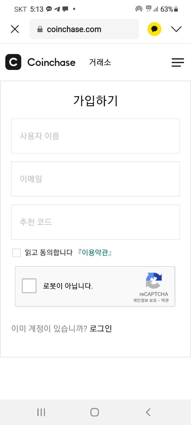 코인 무료채굴 : 네이버 블로그