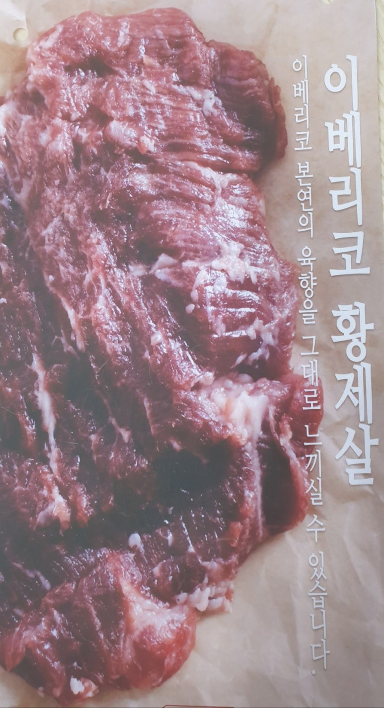 훈이정육점 이미지
