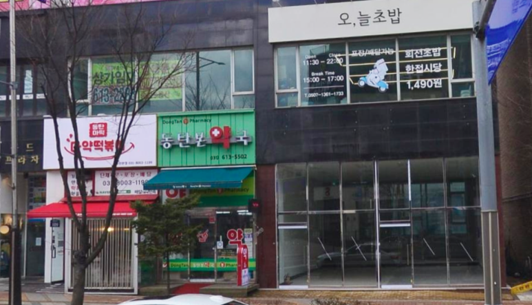 알레르망화성 이미지