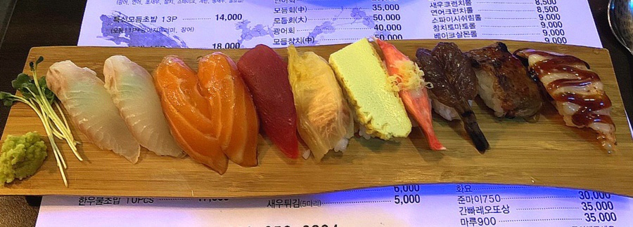 눈꽃뜰 이미지