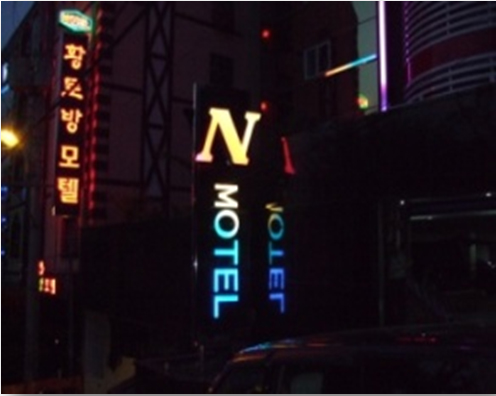 파타야모텔 이미지
