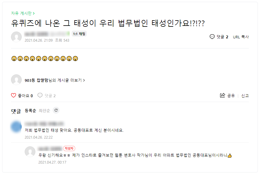 법무법인태성 이미지