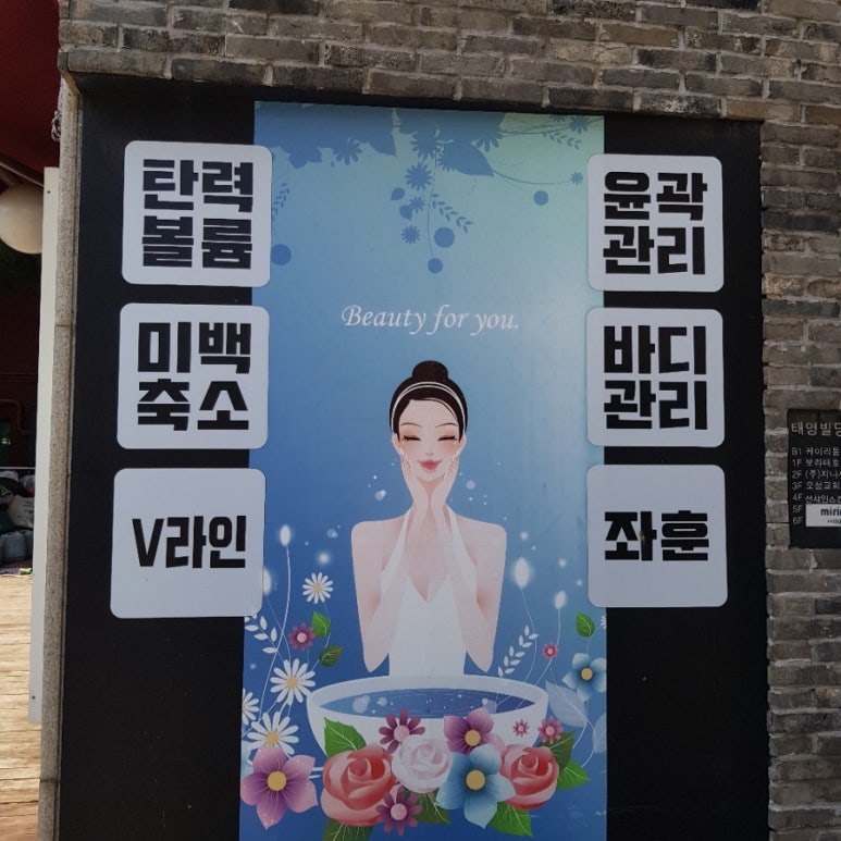 썬샤인 스킨&바디 이미지