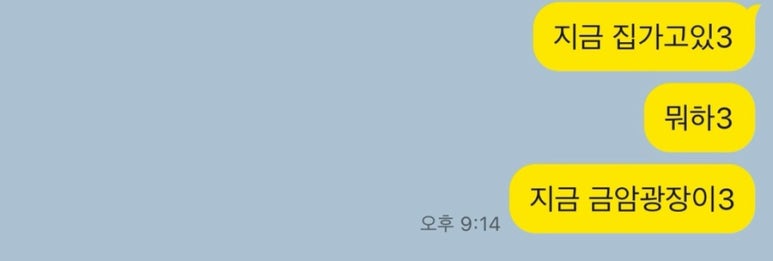 일루와술푸자 이미지
