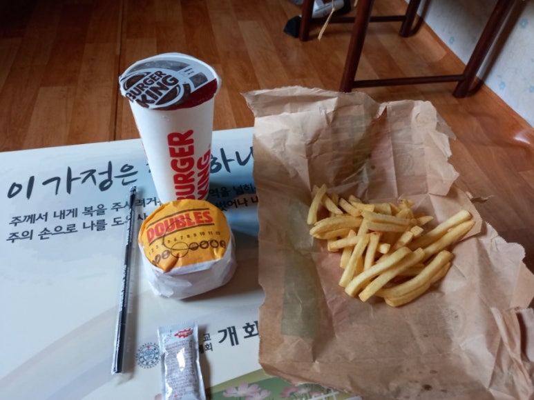 버거킹 보령동대점 이미지