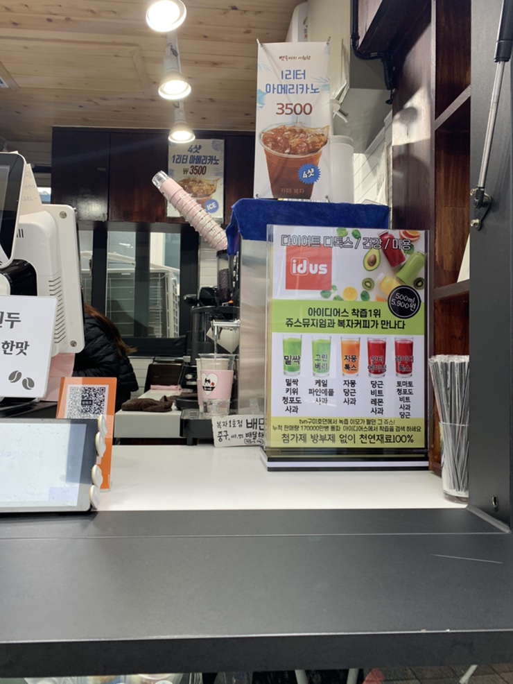 복자커피 이미지