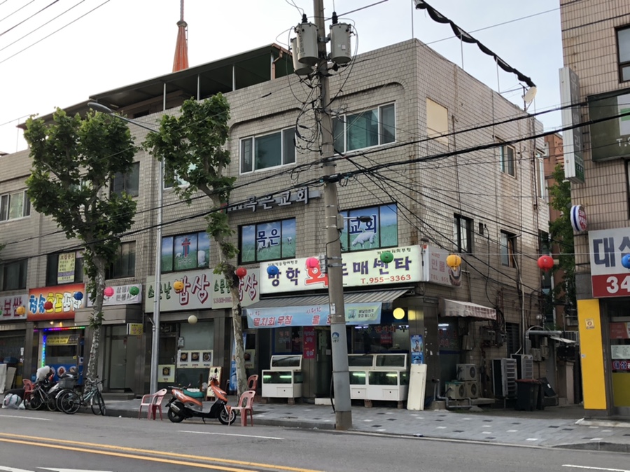 방학회센타 이미지