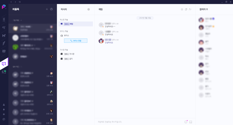 퍼플모바일 이미지