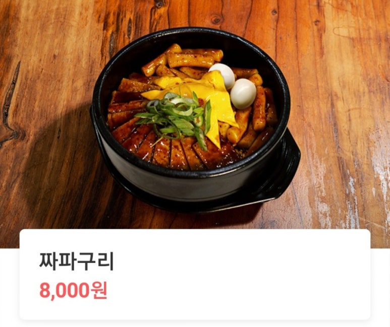 안주천국 이미지