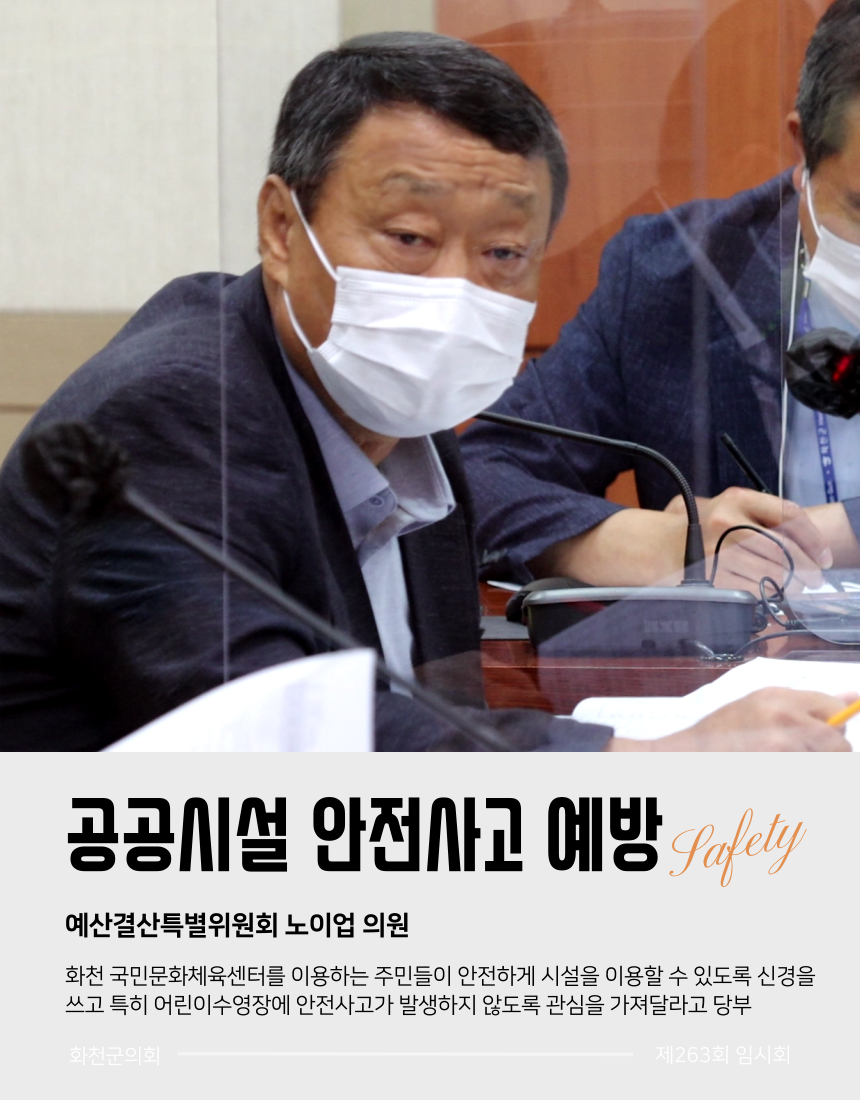 화천군 실버복지센터 이미지