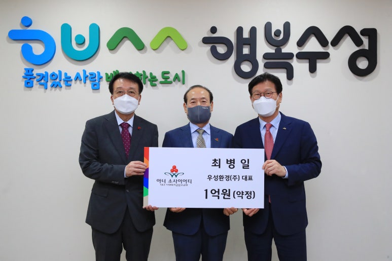 우성(주) 이미지