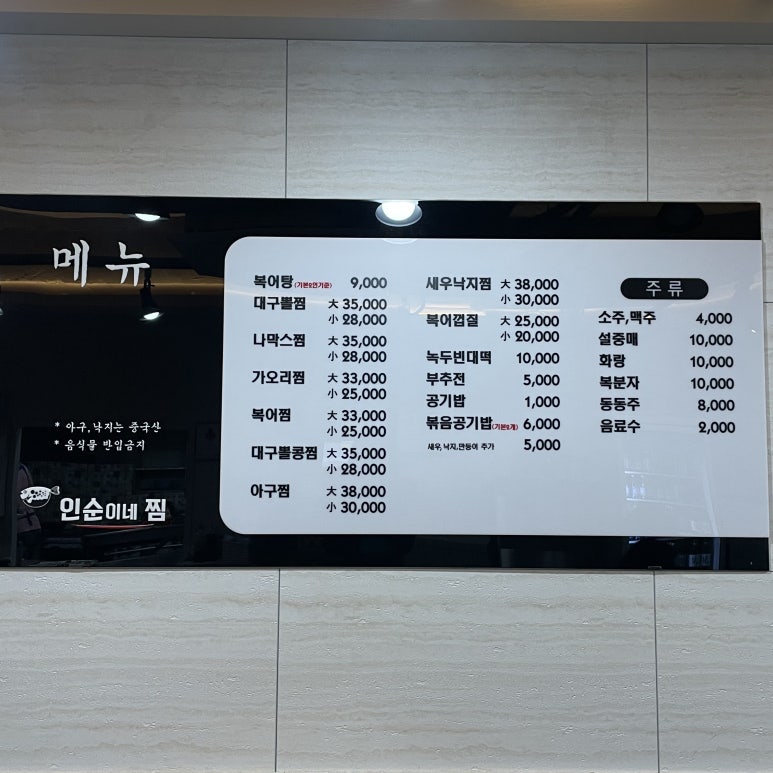 인순이네2 이미지